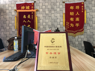 大家为什么会选择新安县找人公司呢？
