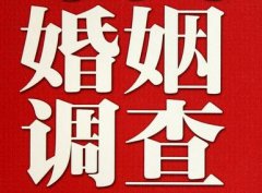 新安县私人调查给你挽回婚姻的忠告